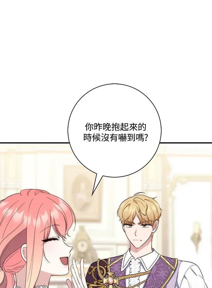 第13话 第38页