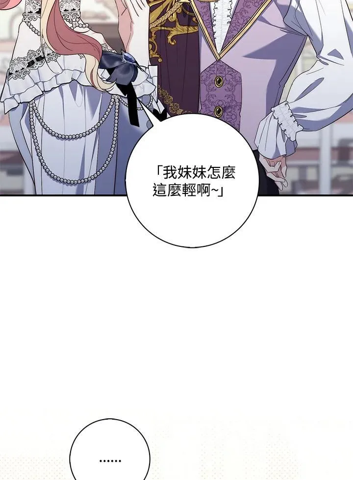 第13话 第39页