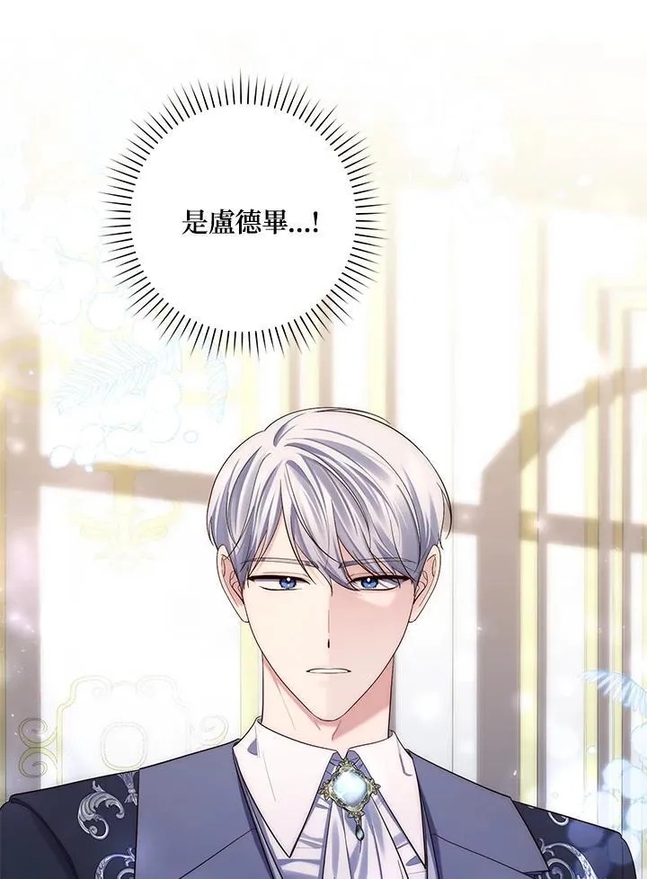 第13话 第43页