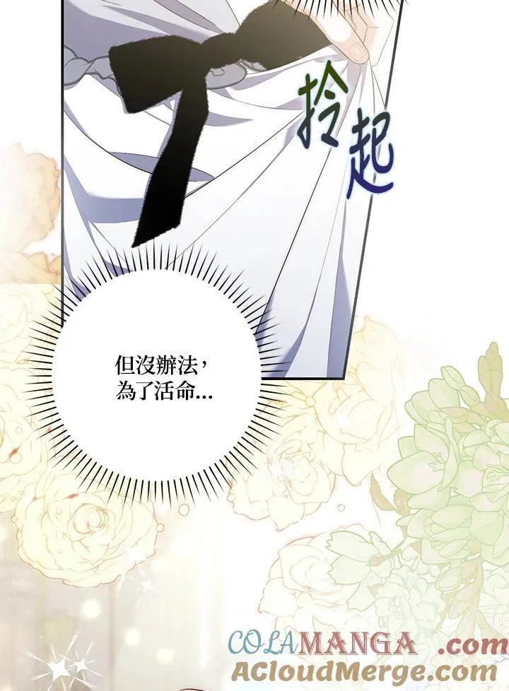第13话 第45页