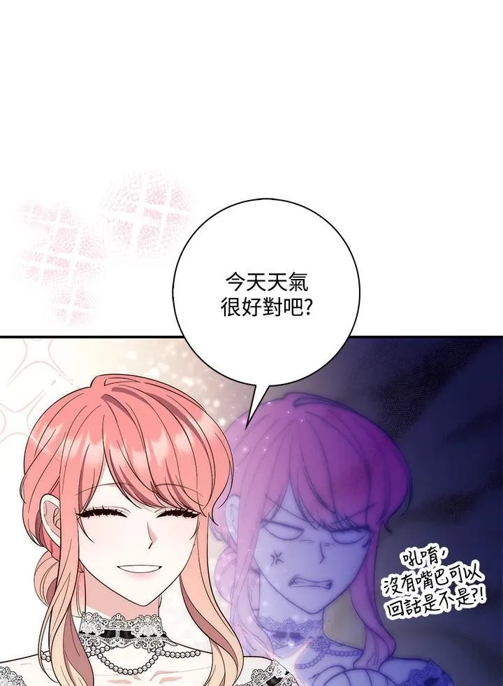 第13话 第50页