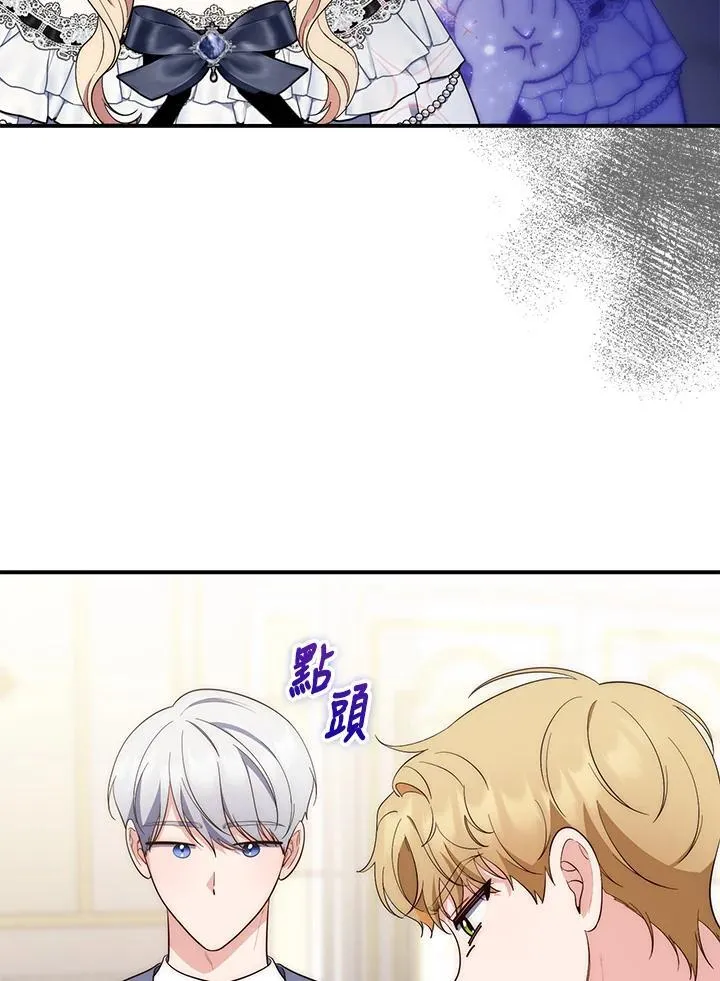 第13话 第51页