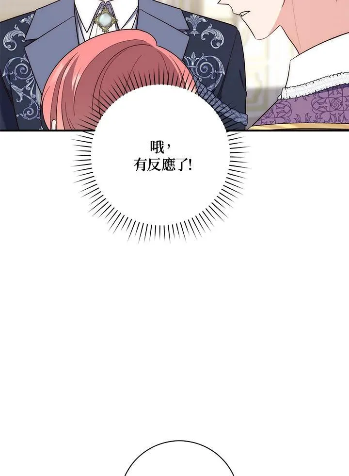 第13话 第52页