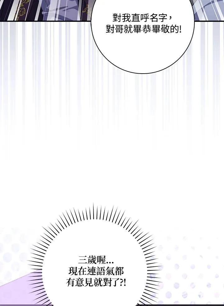 第13话 第56页