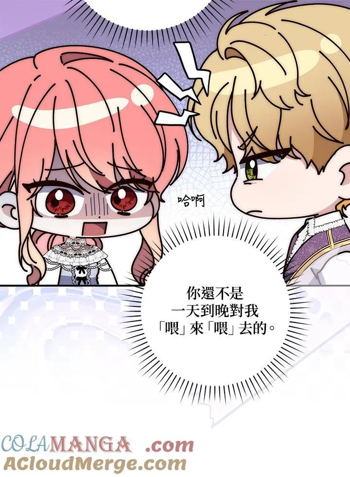 第13话 第57页