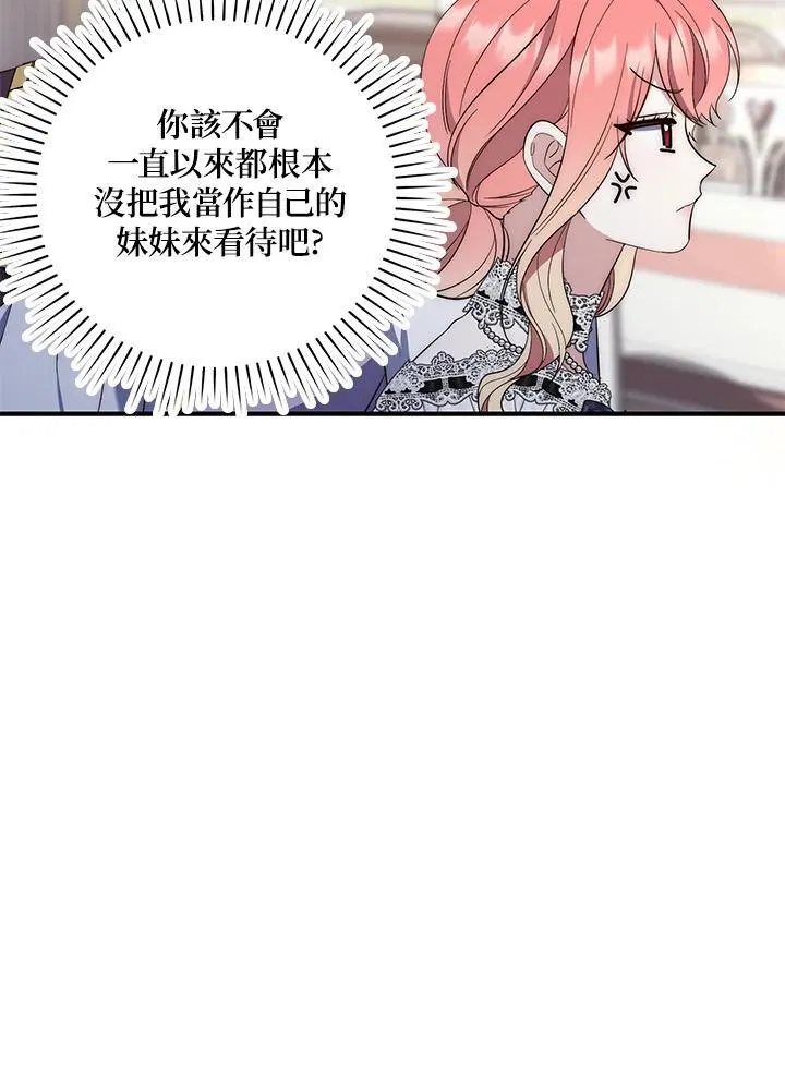 第13话 第63页