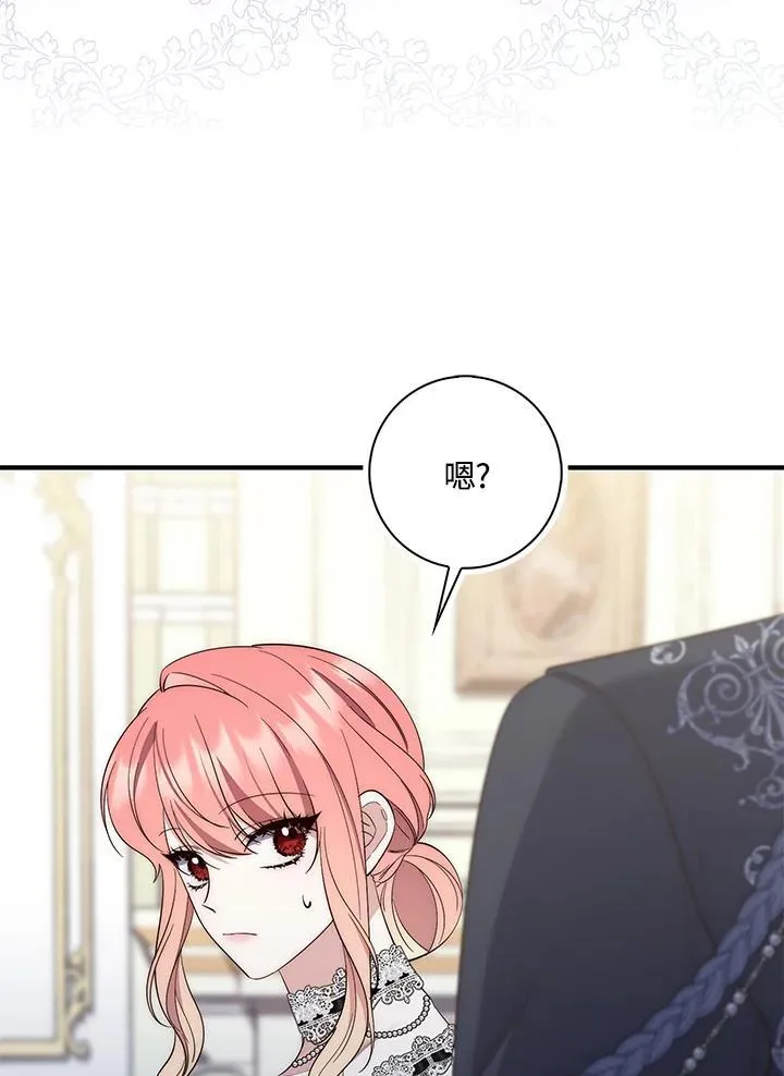 第13话 第68页