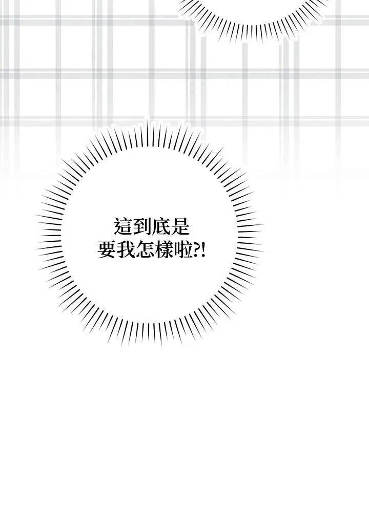 第13话 第71页