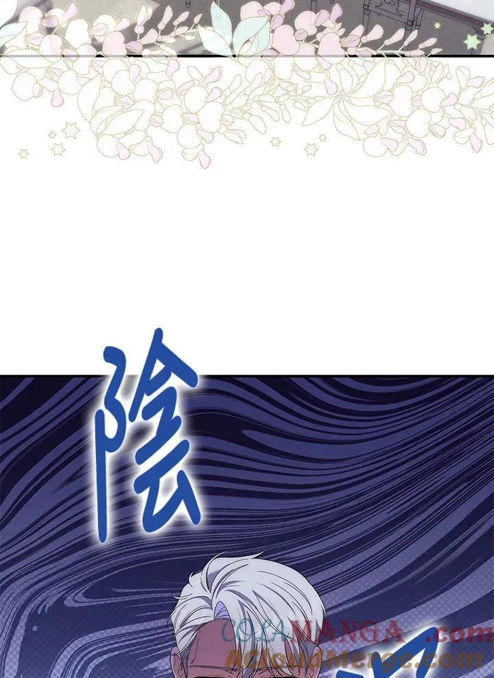 第13话 第73页