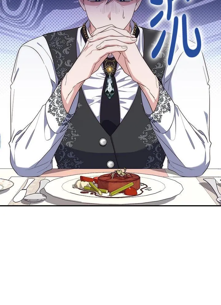 第13话 第74页