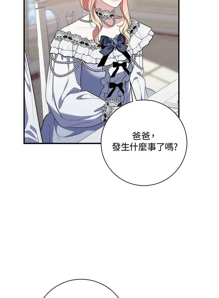 第13话 第76页