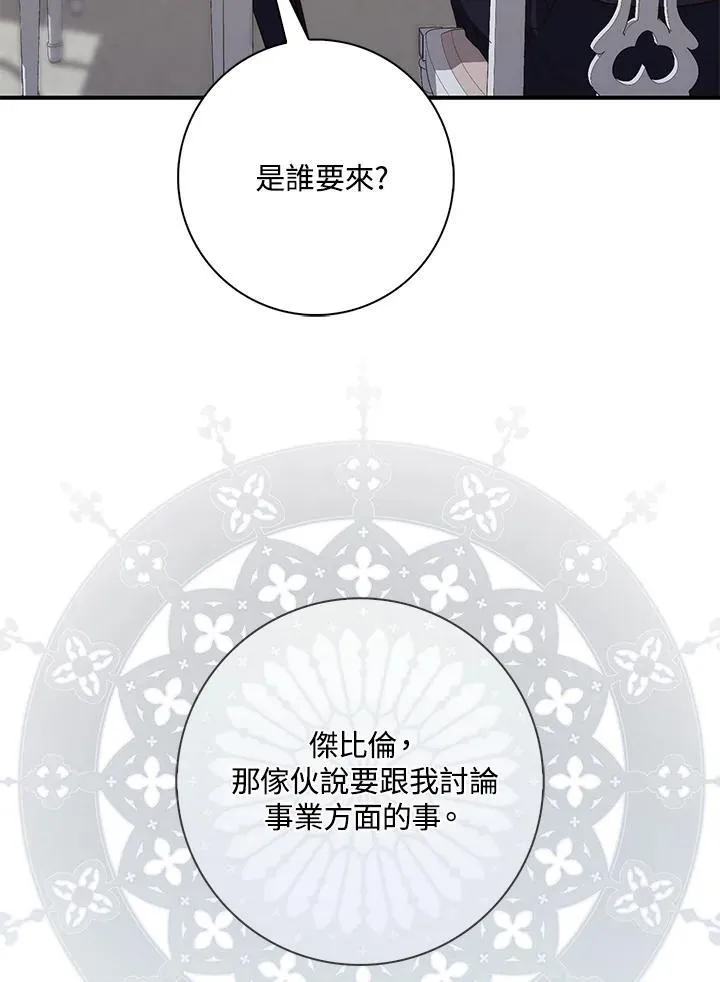 第13话 第78页