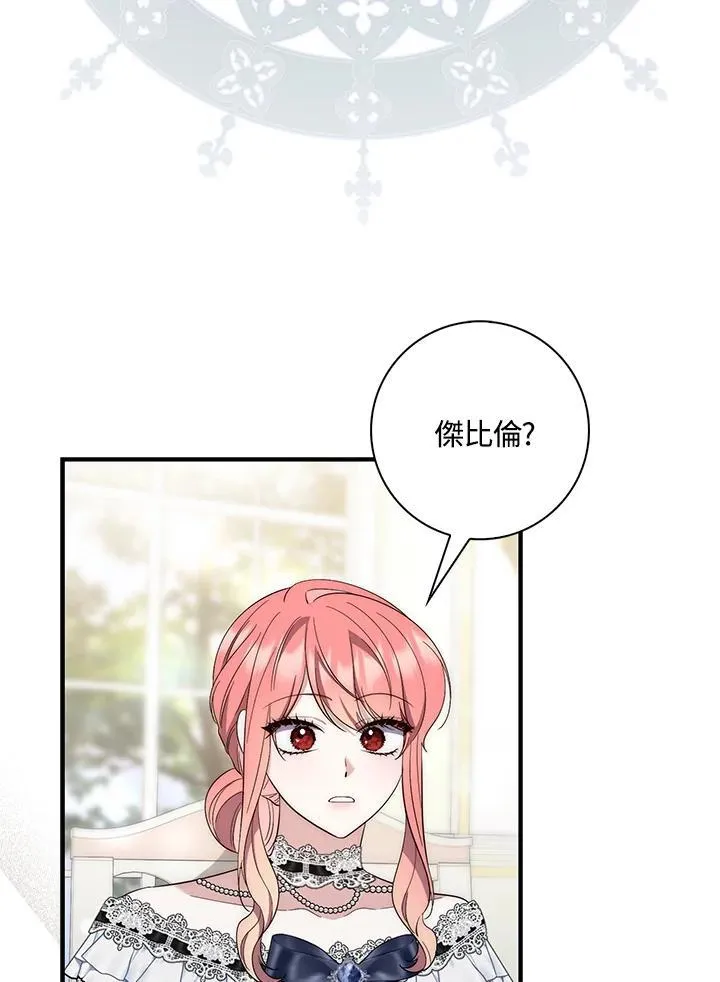 第13话 第79页