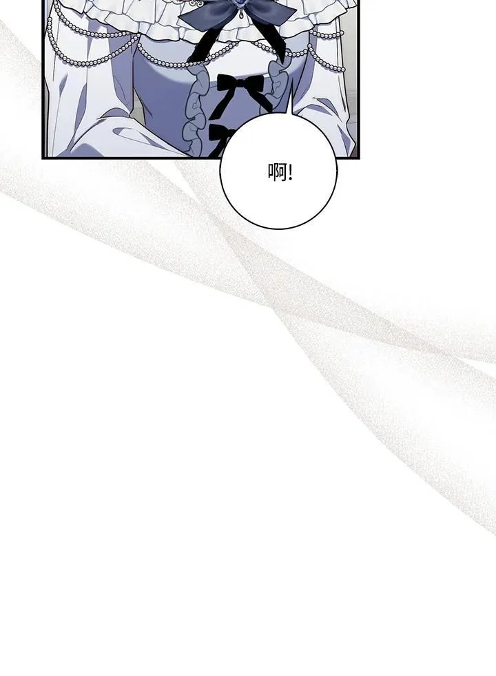 第13话 第80页