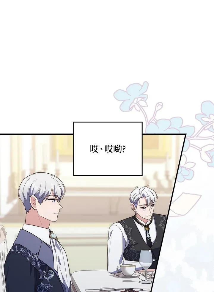 第13话 第83页