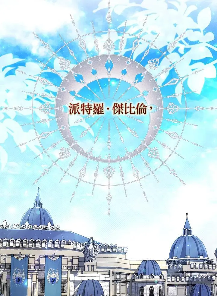 第13话 第86页