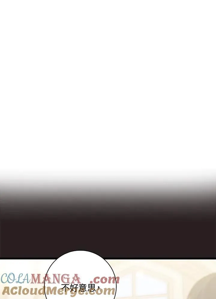 第13话 第89页