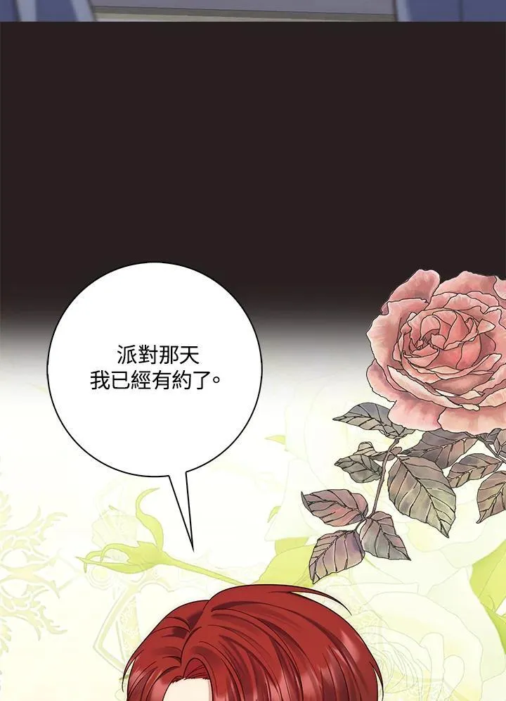 第13话 第91页