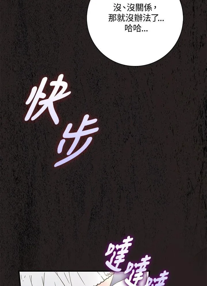 第13话 第94页