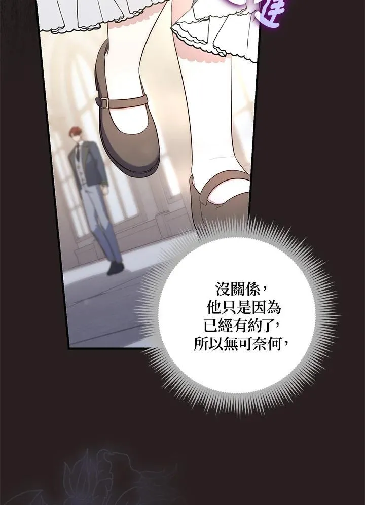 第13话 第95页
