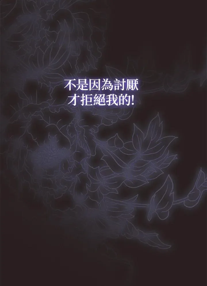 第13话 第96页
