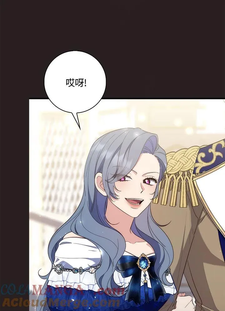 第13话 第97页