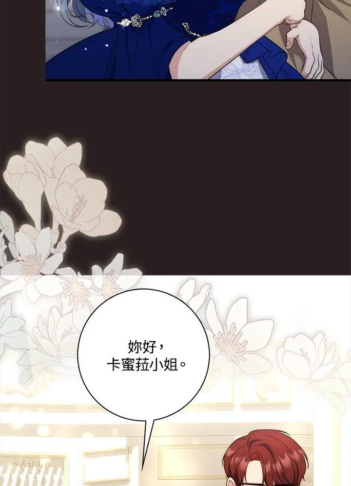 第13话 第98页