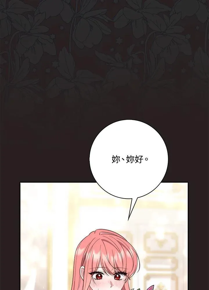 第13话 第100页