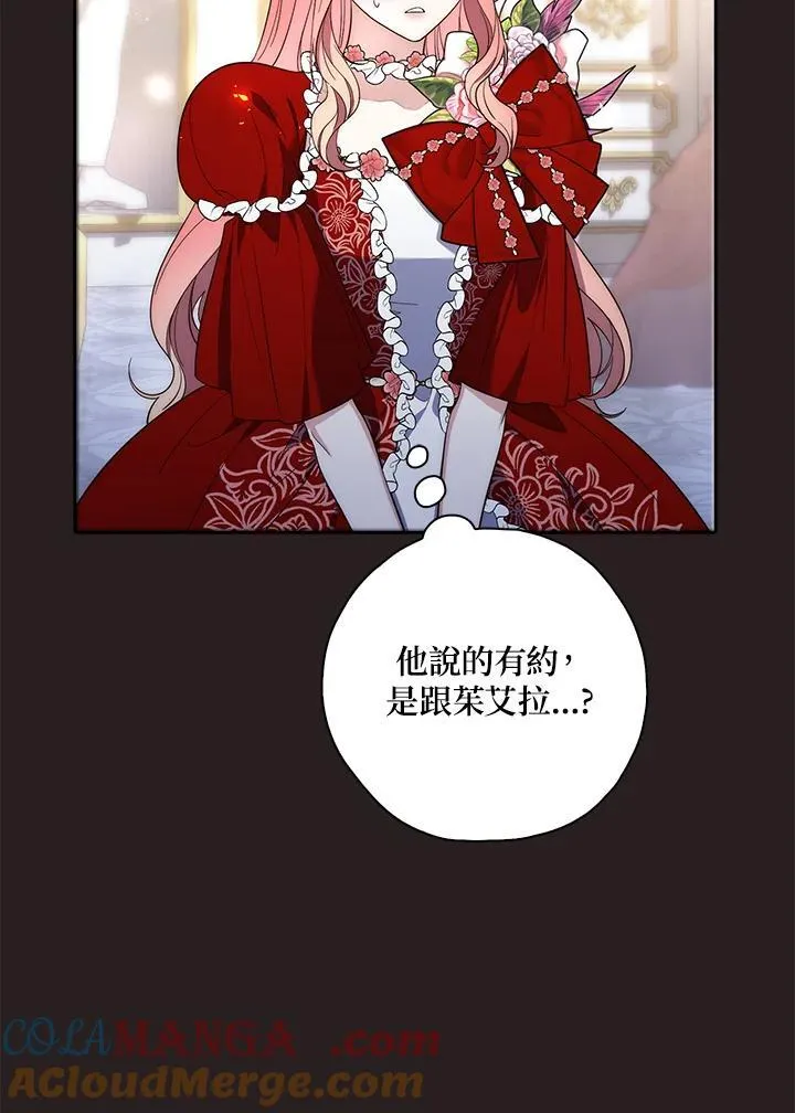 第13话 第101页
