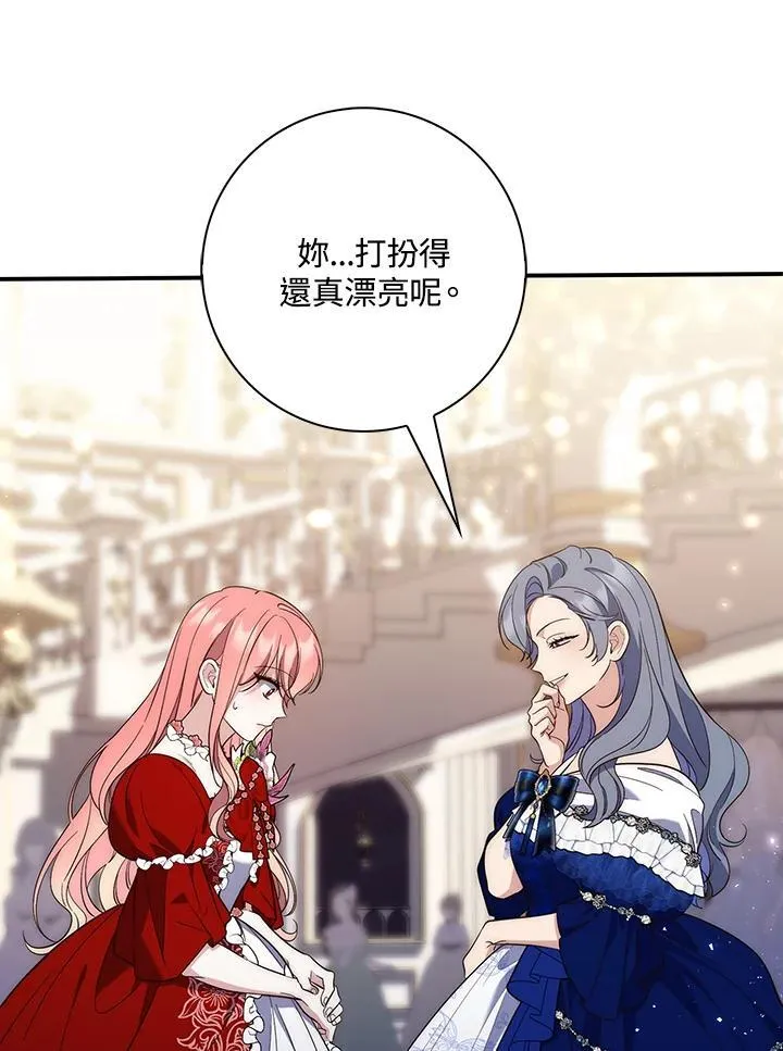 第13话 第102页