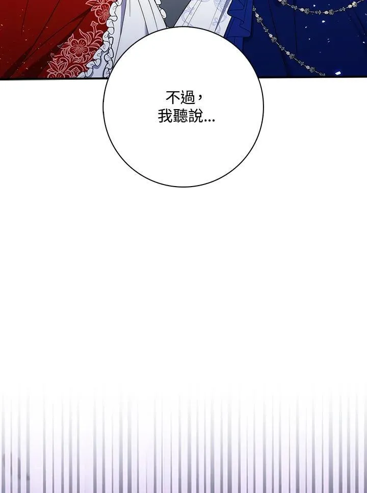 第13话 第103页