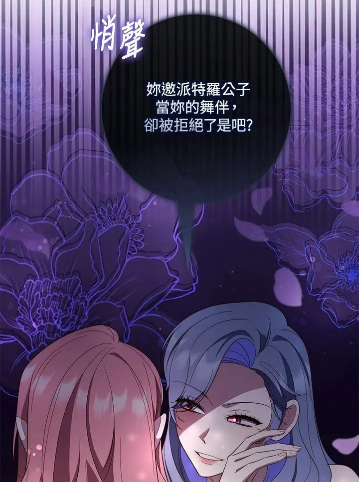 第13话 第104页