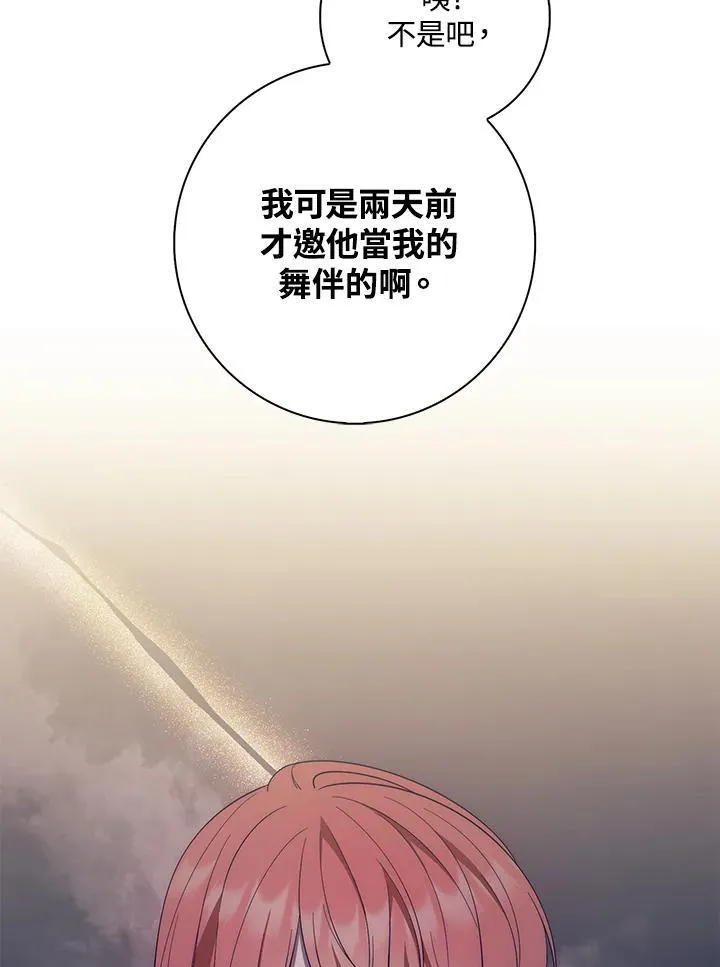 第13话 第107页