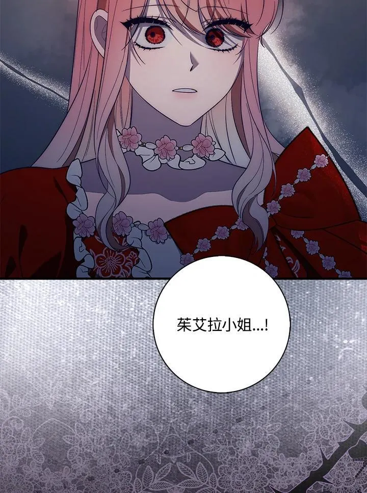 第13话 第108页