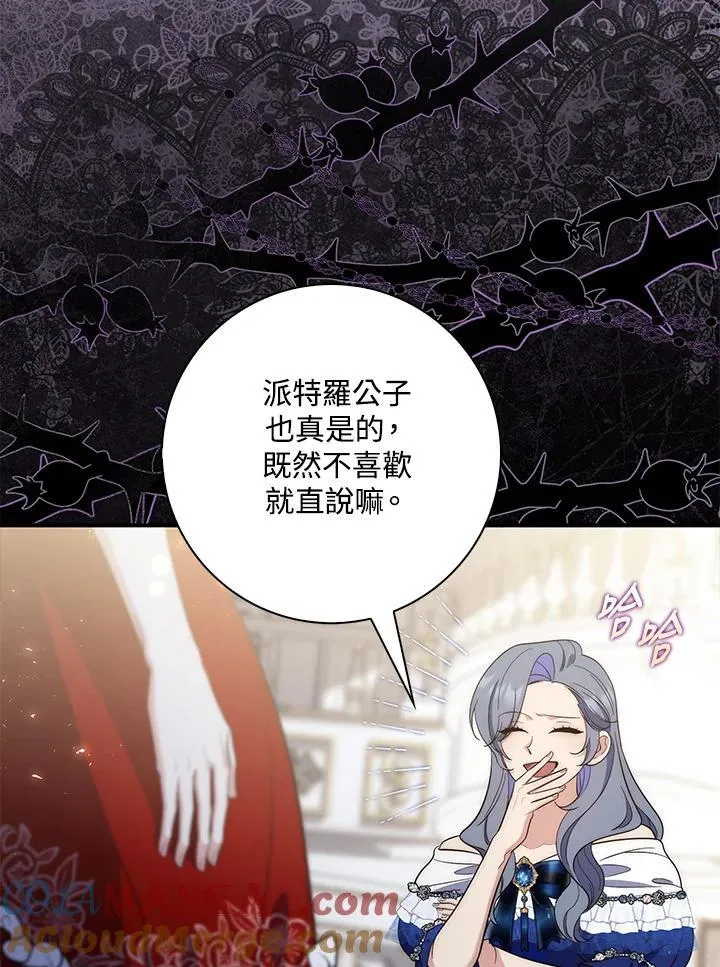 第13话 第109页