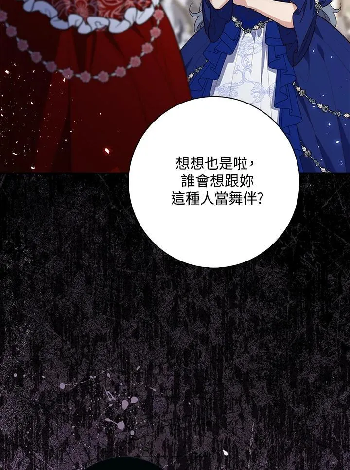 第13话 第110页