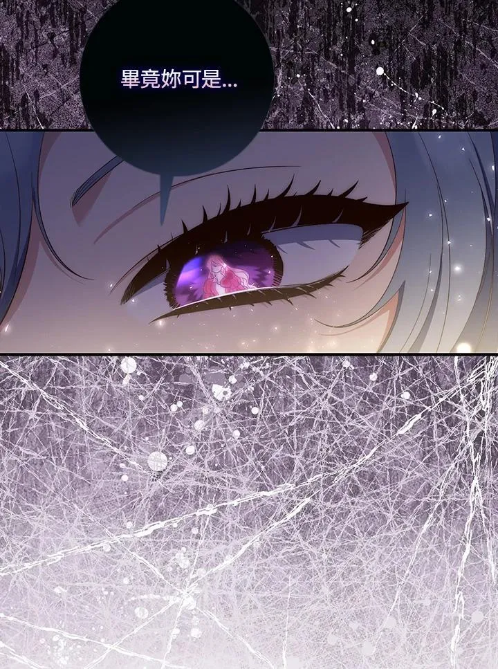第13话 第111页