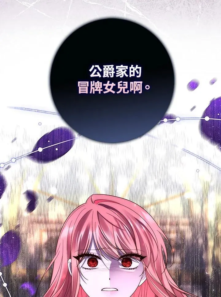 第13话 第112页