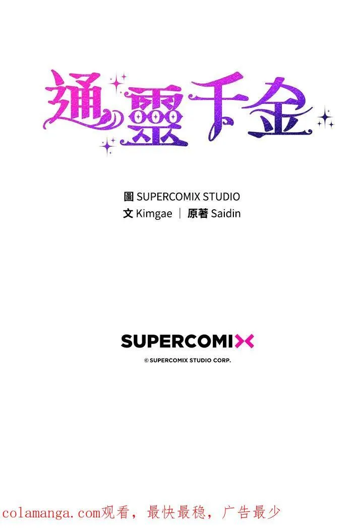 第13话 第115页