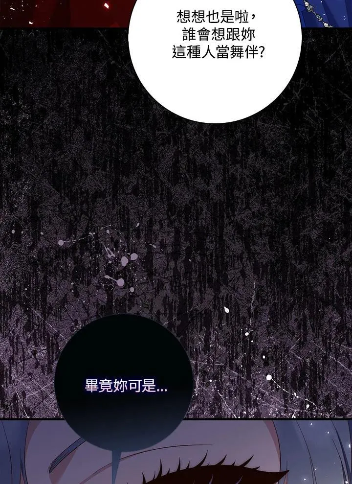 第14话 第3页