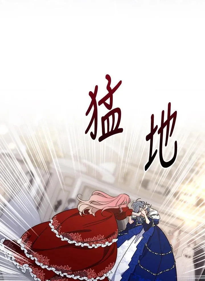 第14话 第7页