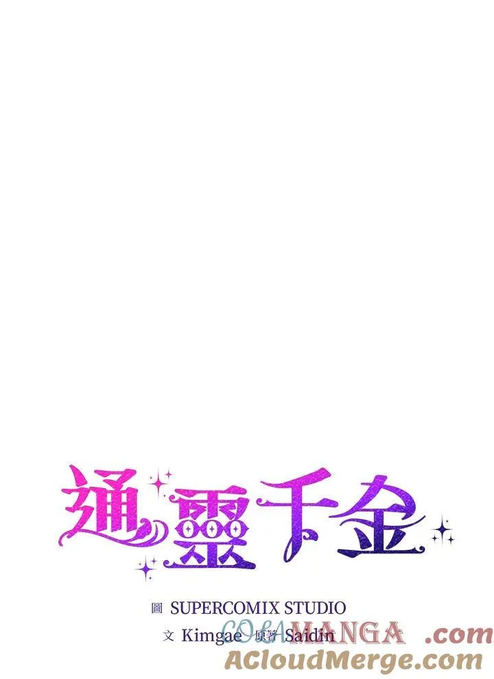 第14话 第9页