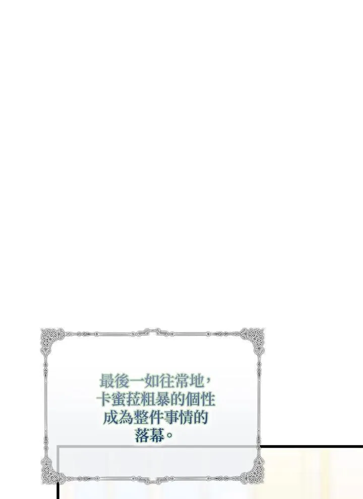 第14话 第10页