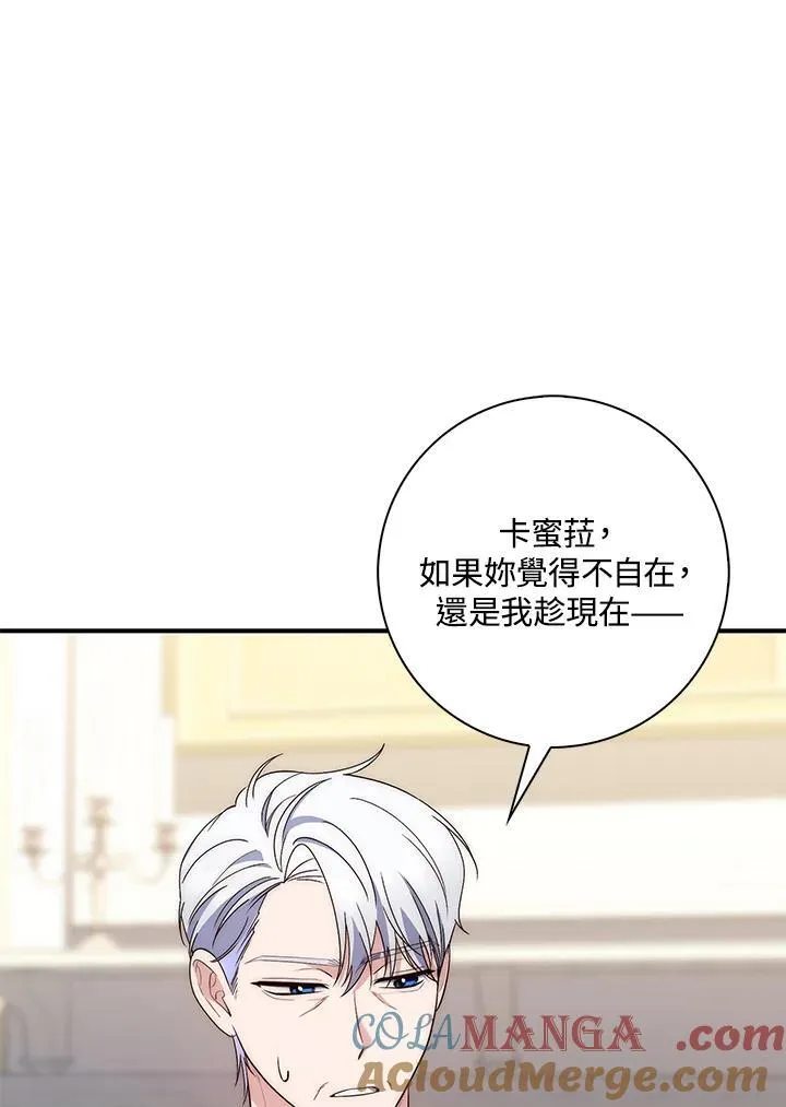 第14话 第13页
