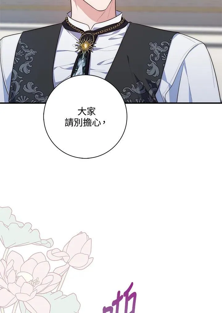 第14话 第14页
