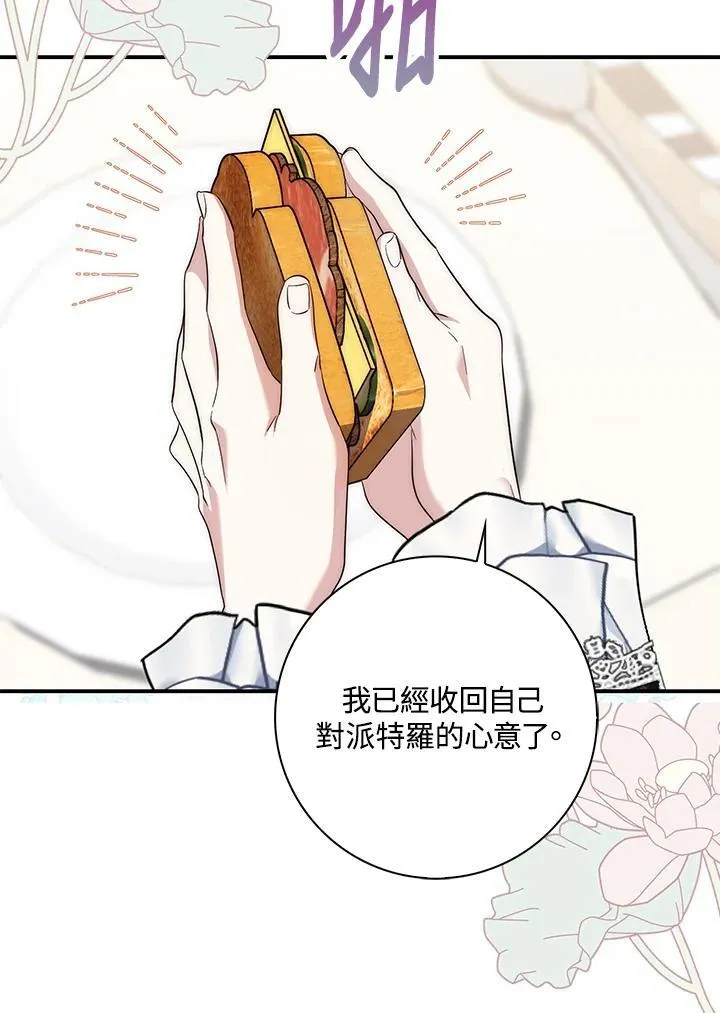 第14话 第15页