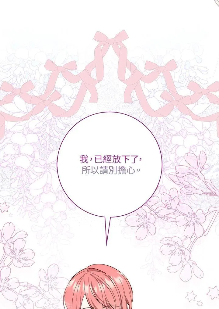 第14话 第16页