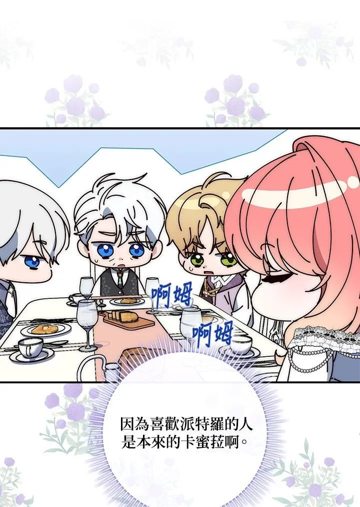 第14话 第18页