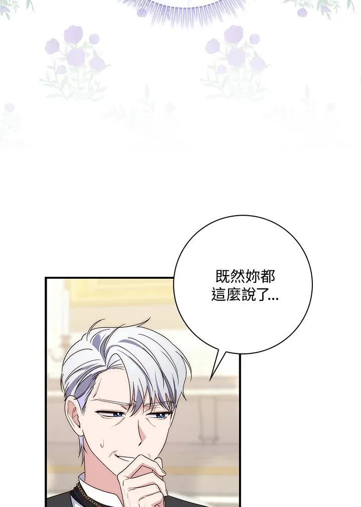 第14话 第19页