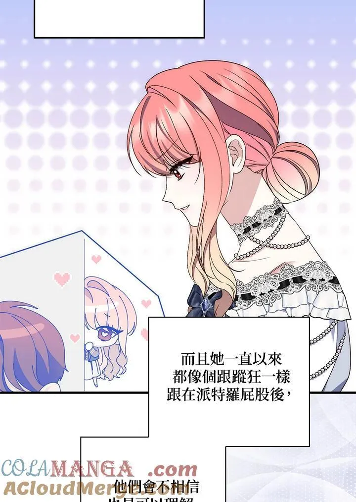 第14话 第21页